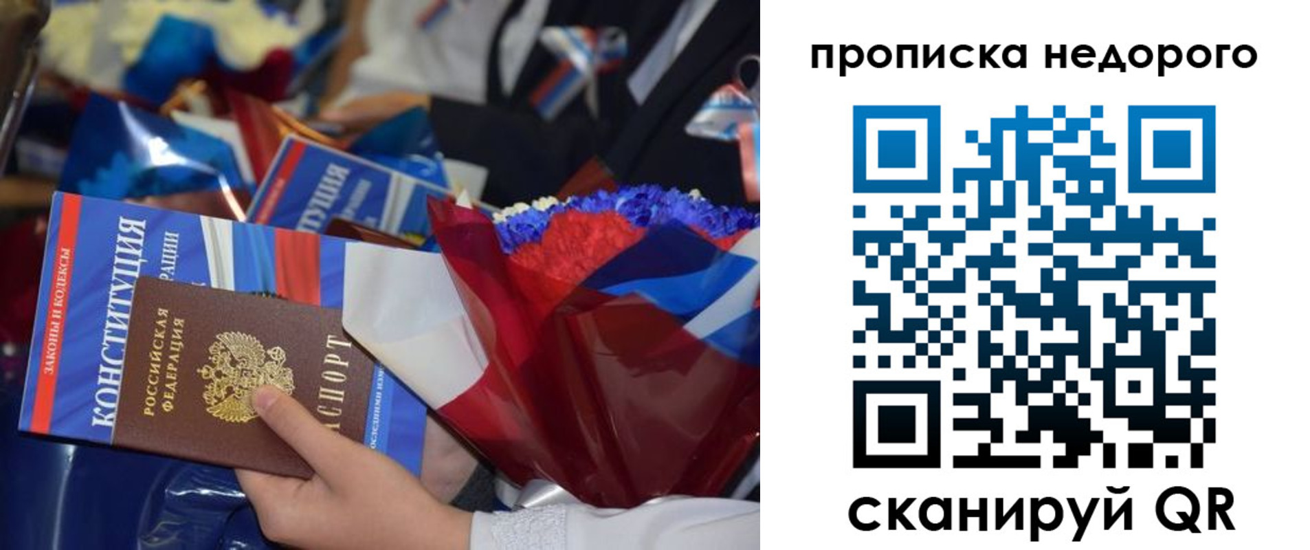 временная регистрация адрес в Красноярском крае