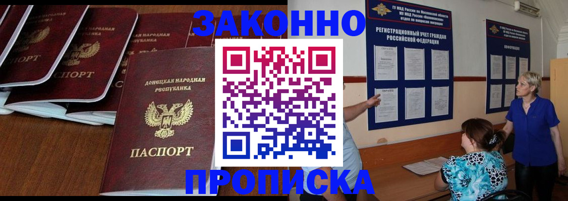 найти адрес прописки в Красноярском крае